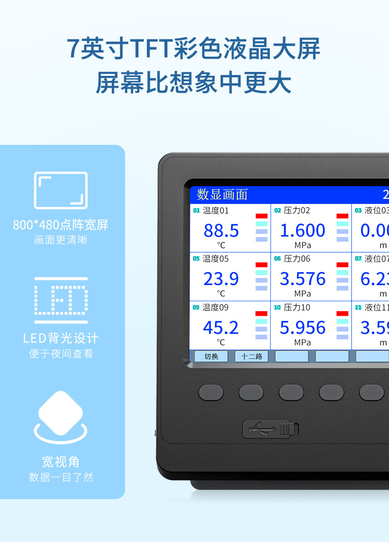 R6000C详情-2023.5_11.jpg
