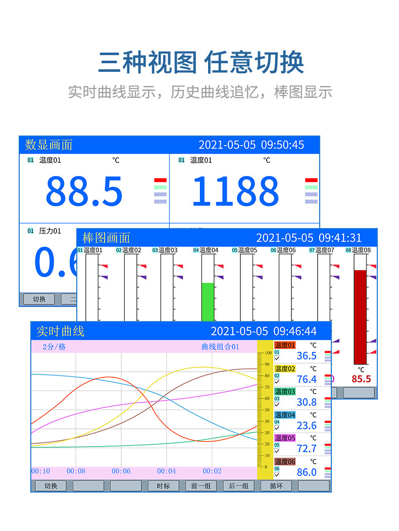 R6000C详情-2023.5_12.jpg
