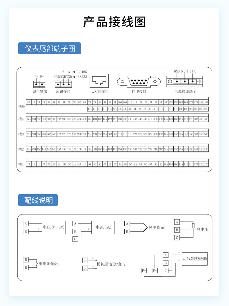 R6000C详情-2023.5_21.jpg