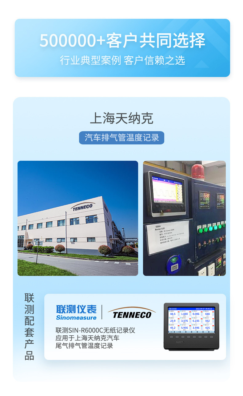 R6000C详情-2023.5_04.jpg