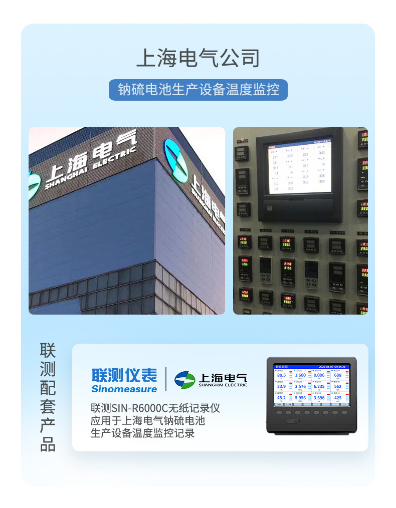 R6000C详情-2023.5_05.jpg