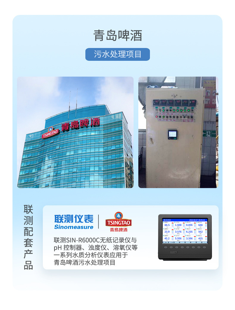 R6000C详情-2023.5_06.jpg