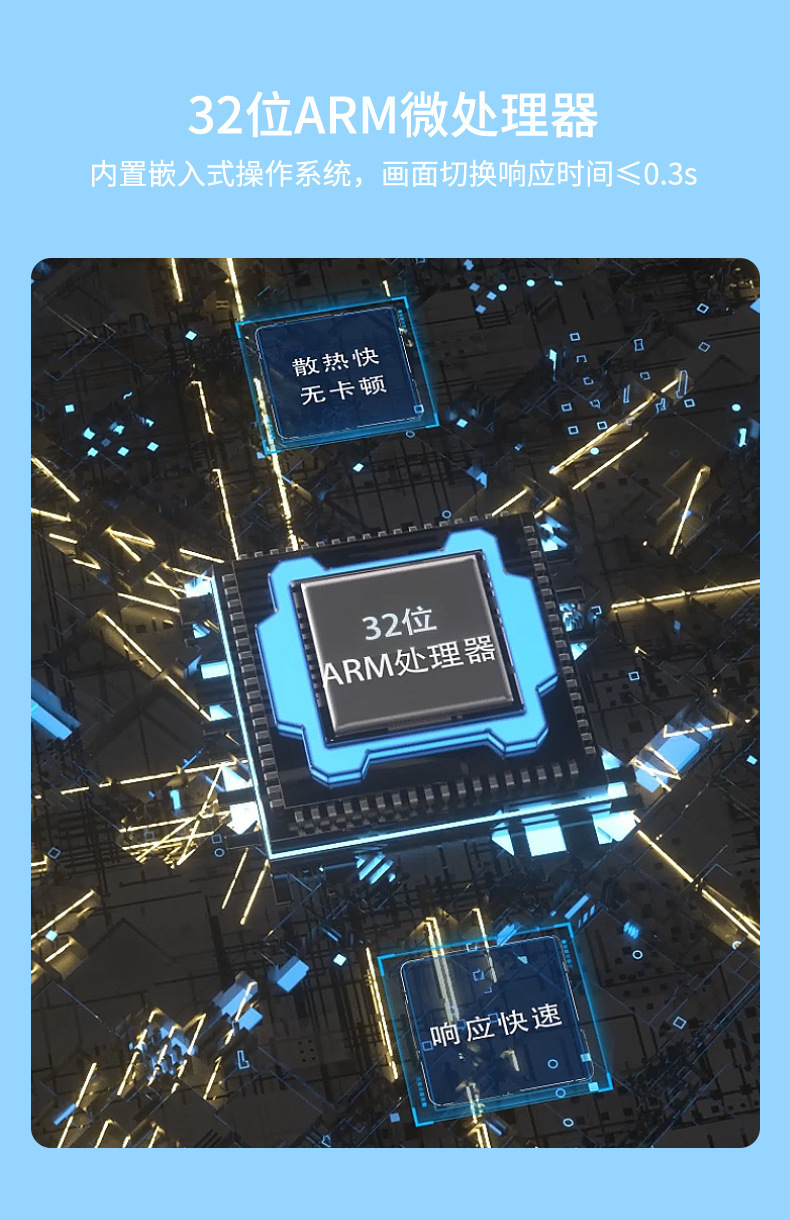 R6000C详情-2023.5_08.jpg