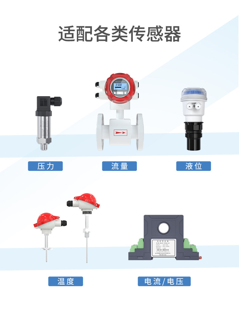 R6000C详情-2023.5_10.jpg