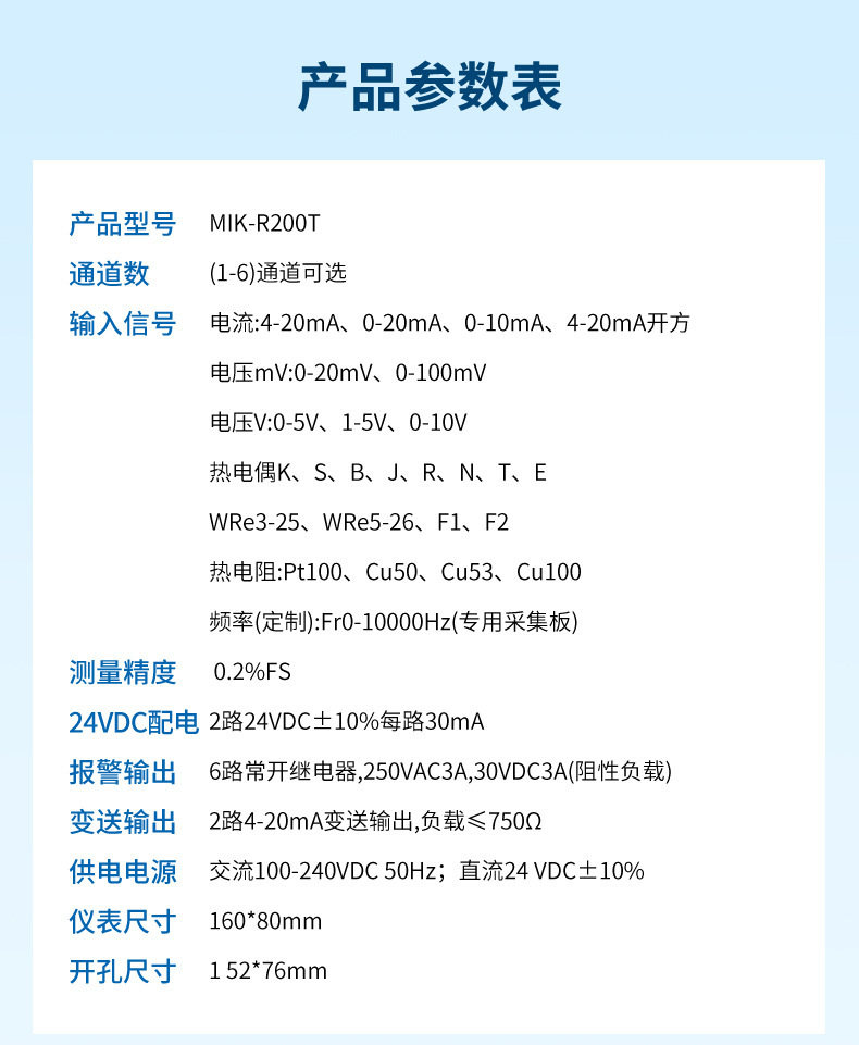 详情-2023_09.jpg