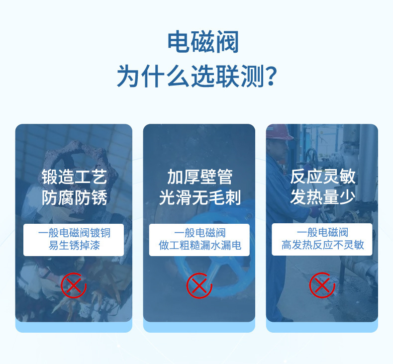 电磁阀-2023.8.23_04.jpg