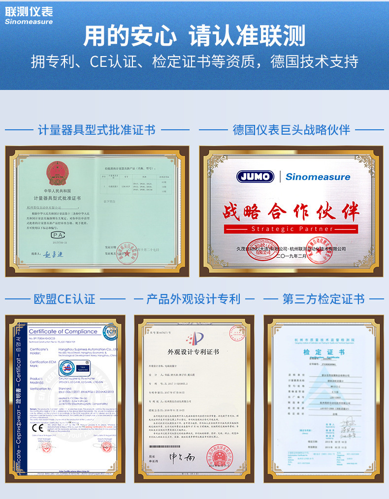 插入式电磁流量计-2021.6.10_03.jpg