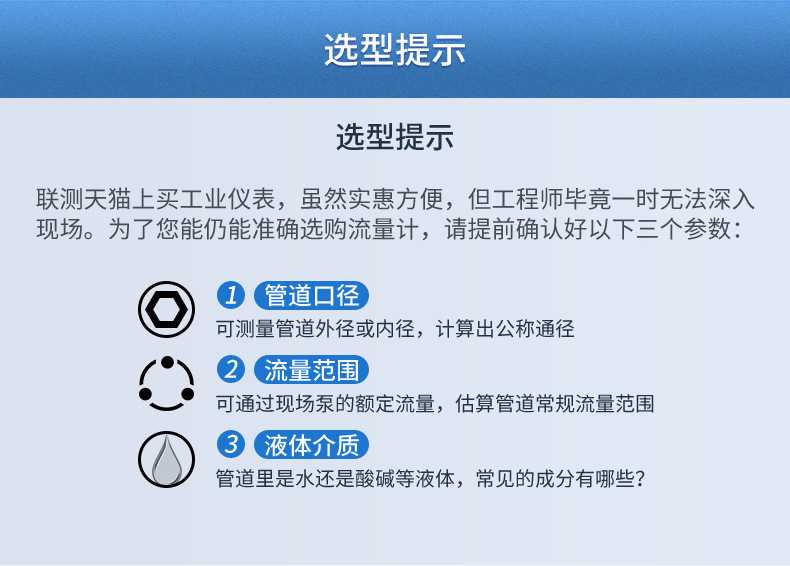 插入式电磁流量计-2021.6.10_06.jpg
