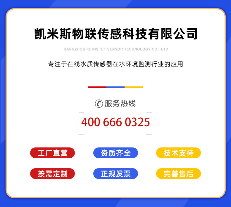 凯米斯
