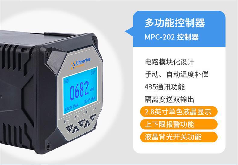 DDM-206A_11.jpg