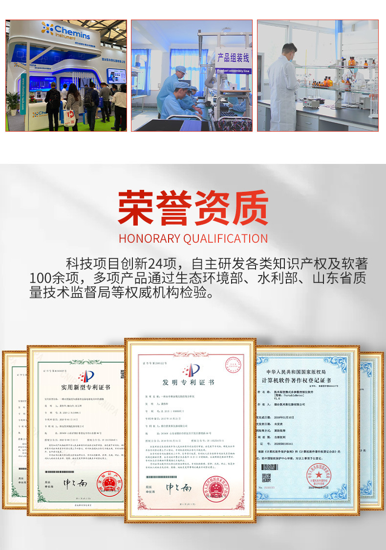 详情页_11.jpg