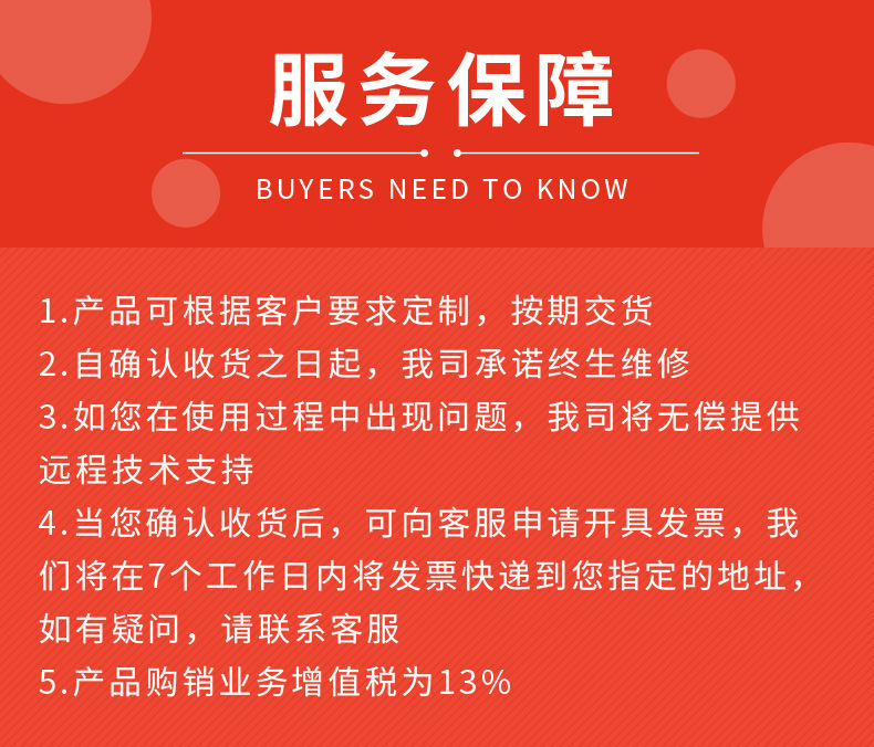 详情页_13.jpg