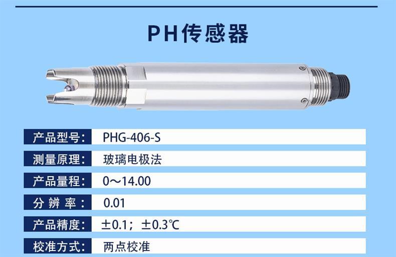 PHG-406-S_19.gif