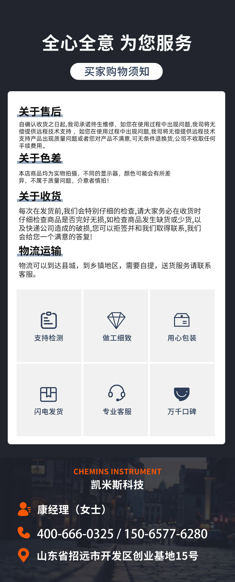 详情_10