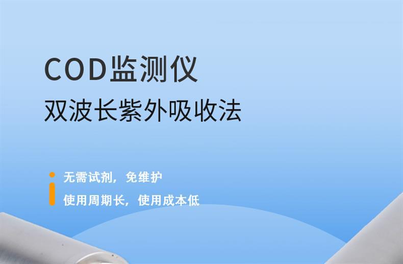 COD-308_12