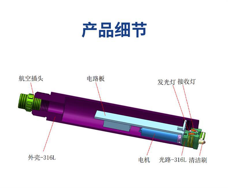 MLSS-406S透视图对外版-1.png