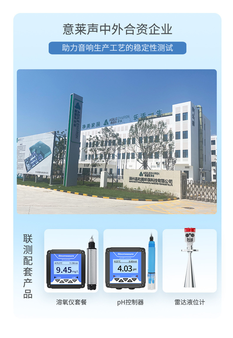 荧光法溶氧-2023.2.20_05.jpg