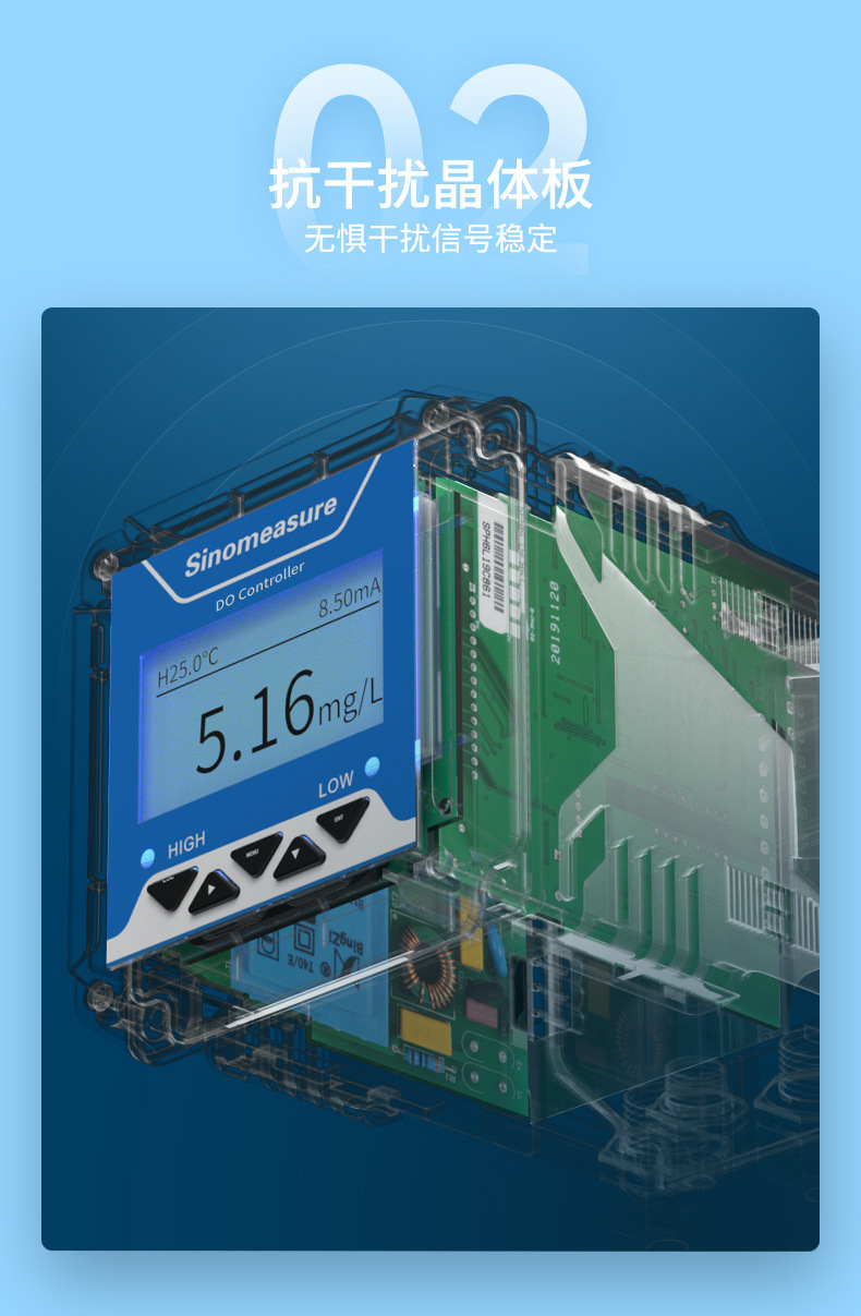 荧光法溶氧-2023.2.20_09.jpg