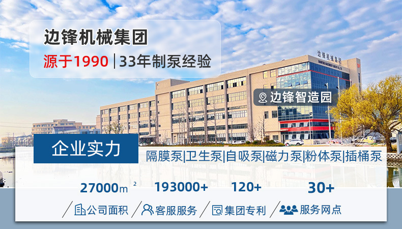 气动详情页_01.jpg