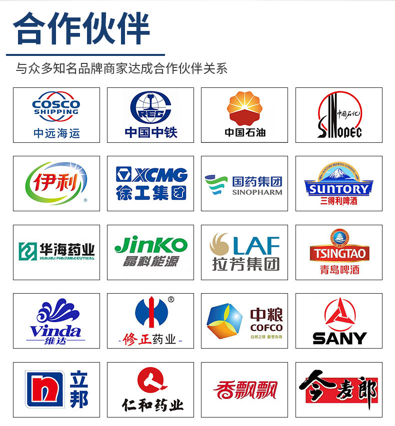 电动详情模板_15.jpg