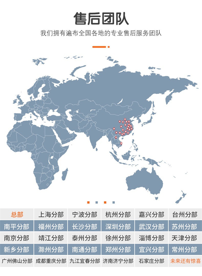 详情模板6_01.jpg