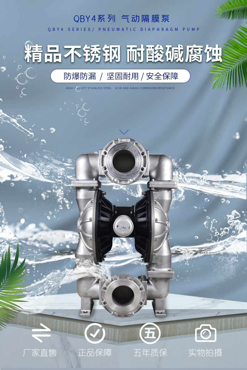 新125不锈钢.png