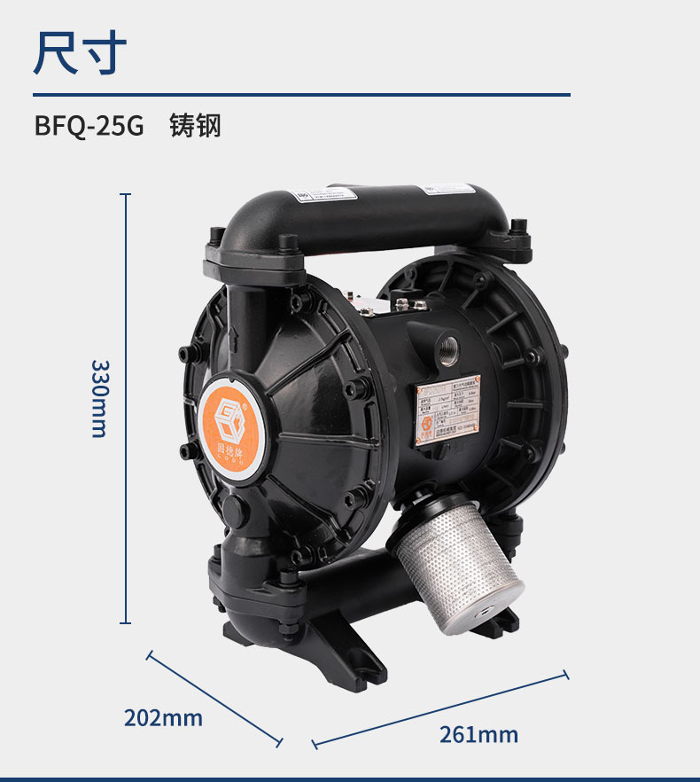 BFQ-25G.jpg