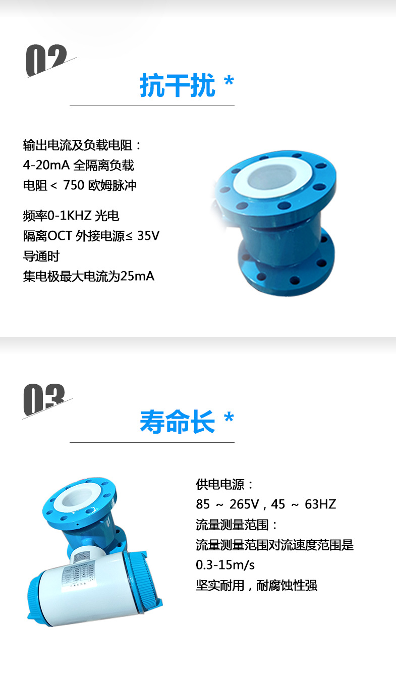歆宇店铺详情页_02.jpg
