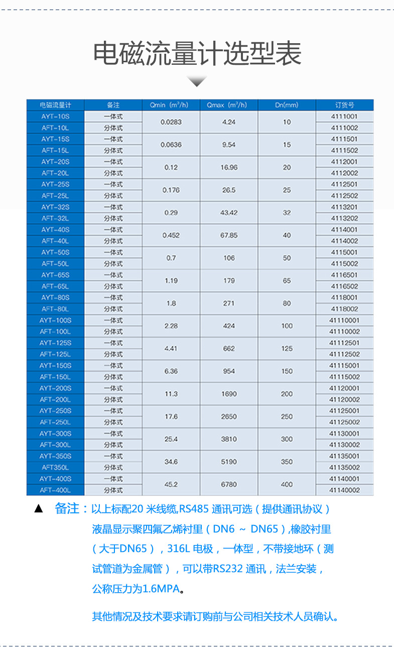 歆宇店铺详情页_04.jpg