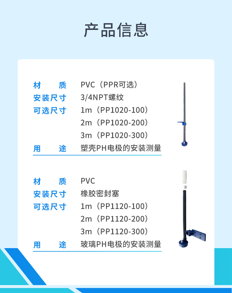 4.产品信息.jpg
