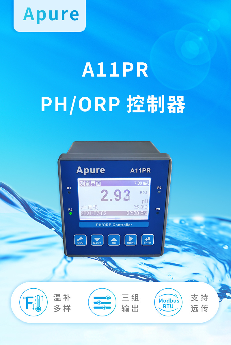 A11PR详情 (1).jpg