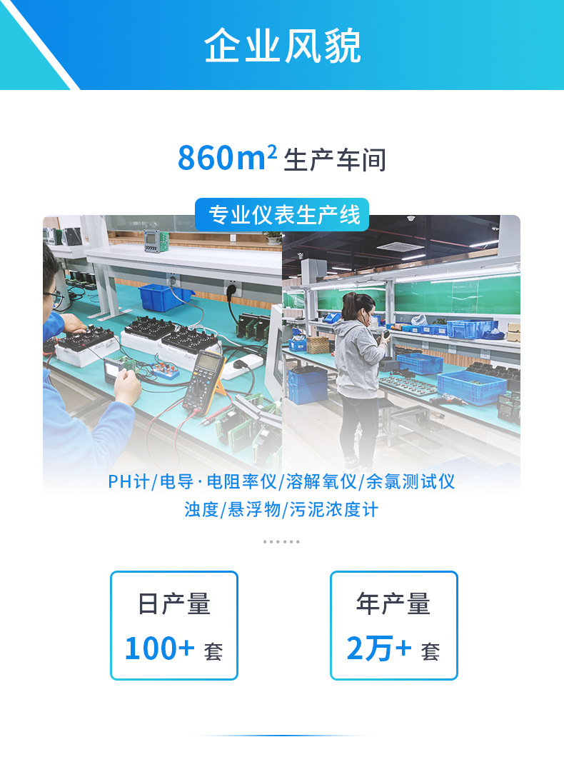 10.企业风貌-1.jpg