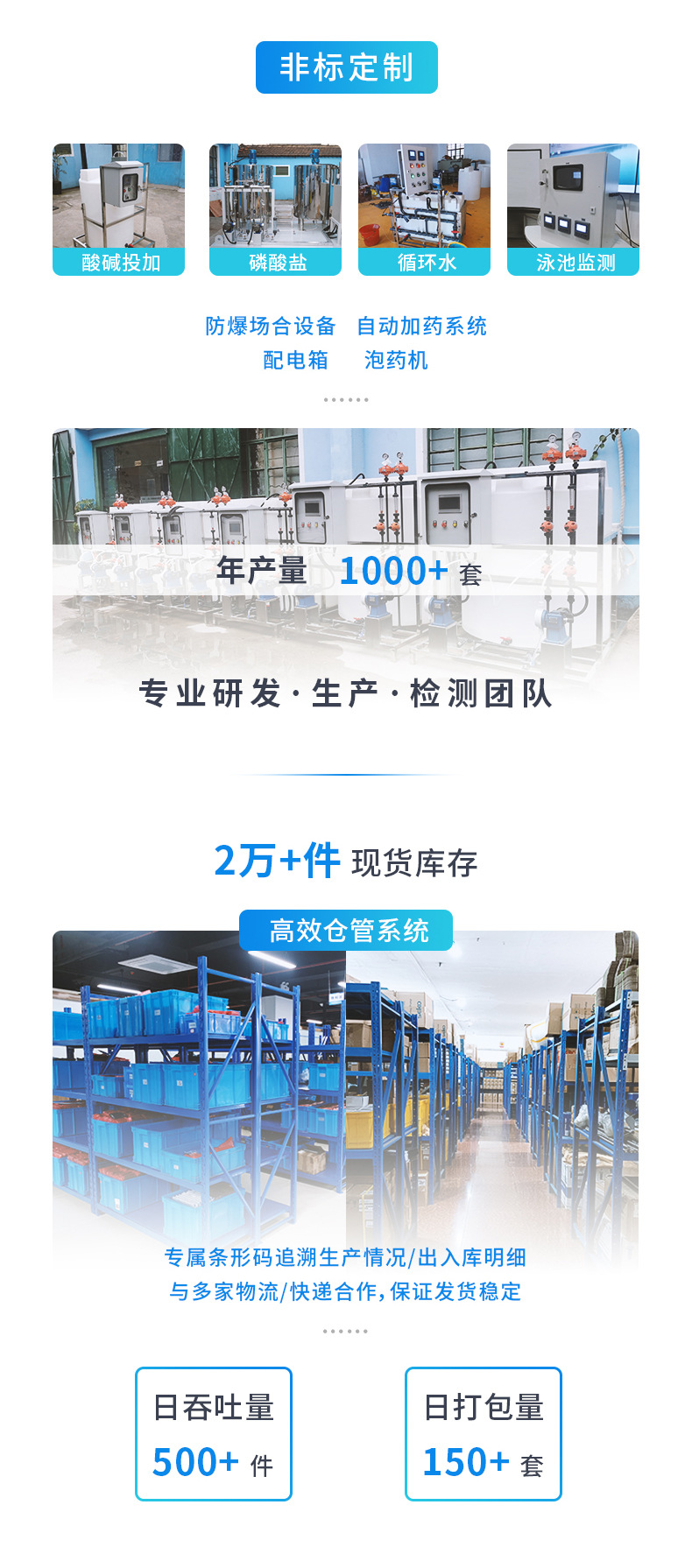 10.企业风貌-2.jpg