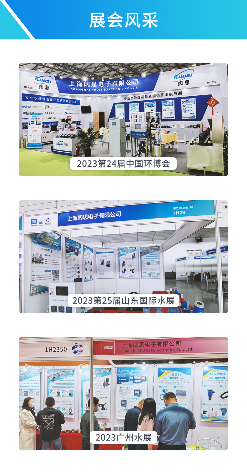 12.展会风采.jpg