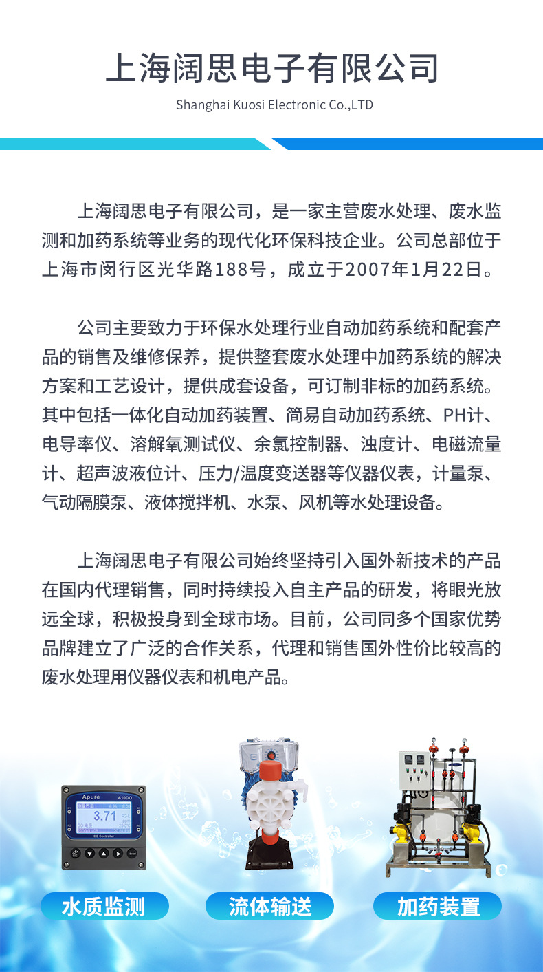 14.公司介绍.jpg