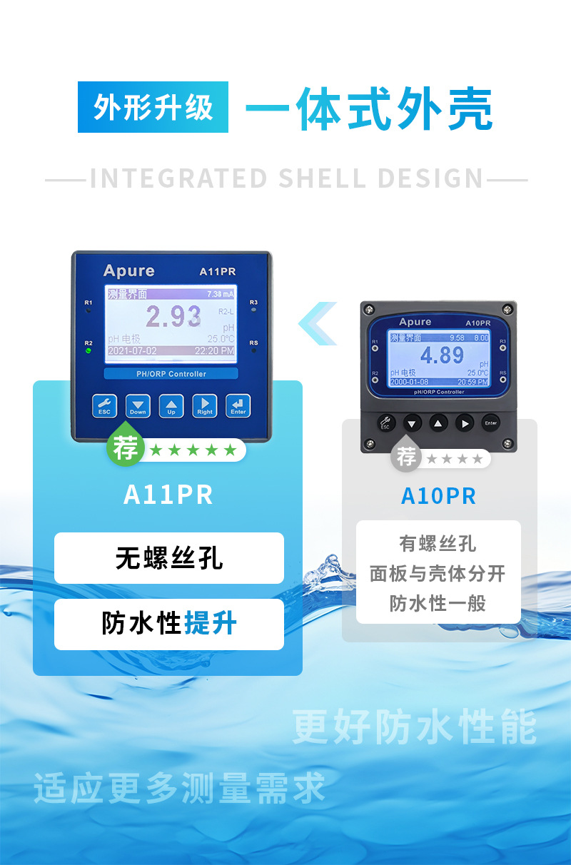 A11PR详情 (3).jpg