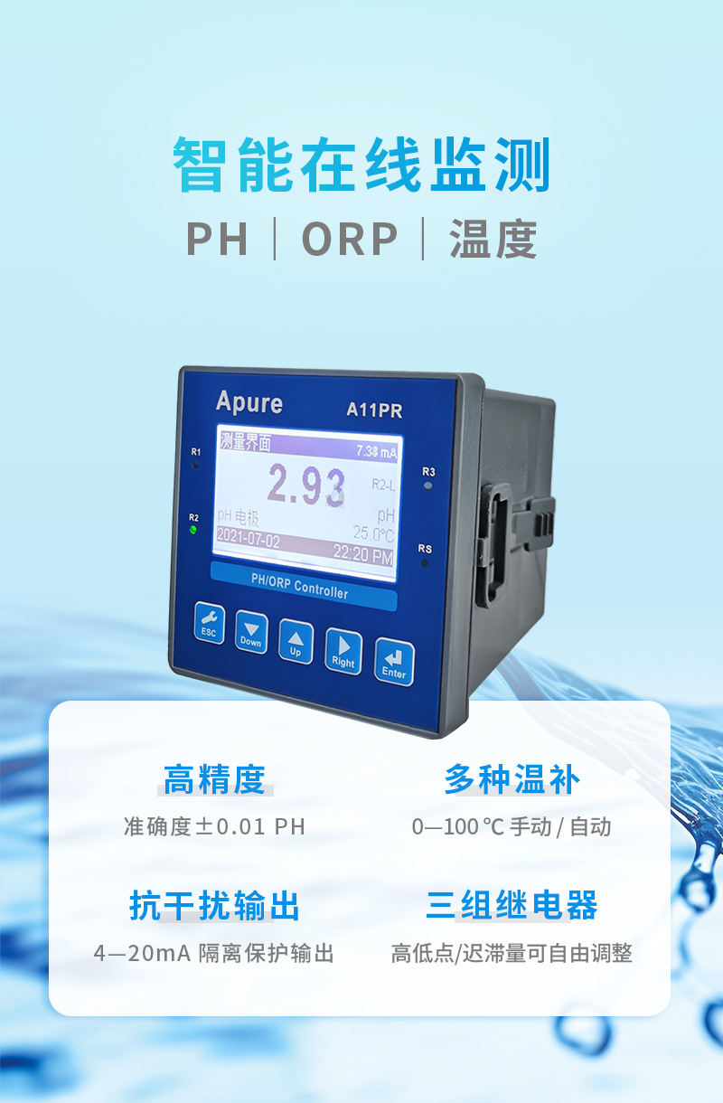 A11PR详情 (4).jpg