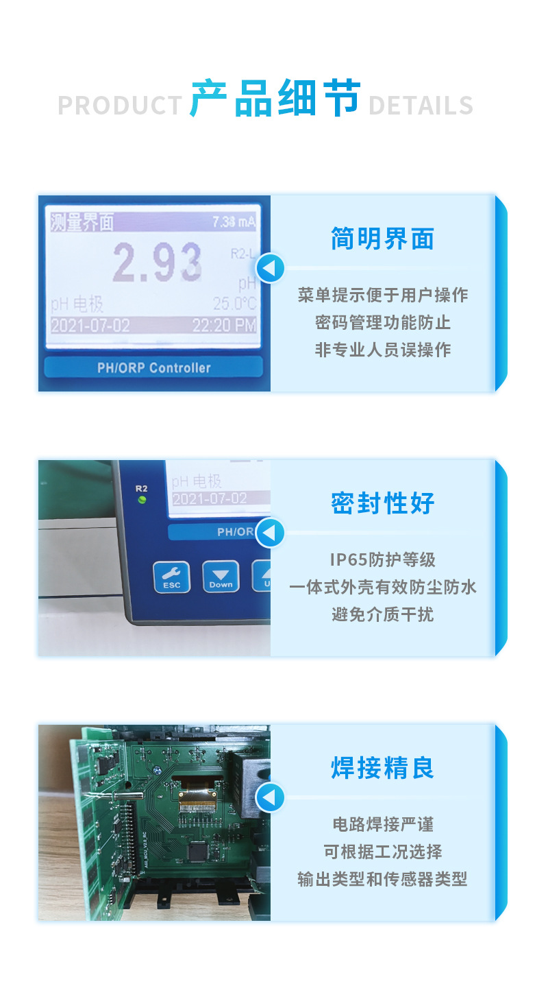 A11PR详情 (5).jpg