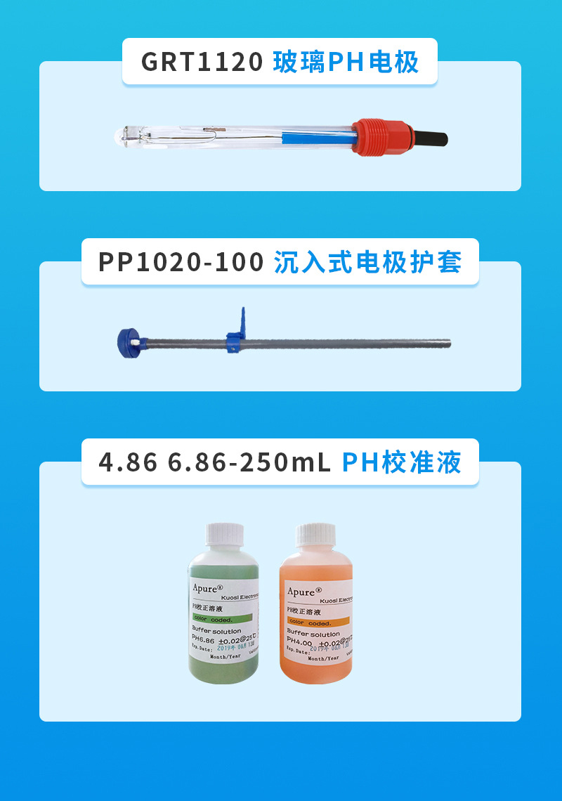 A11PR详情 (9).jpg