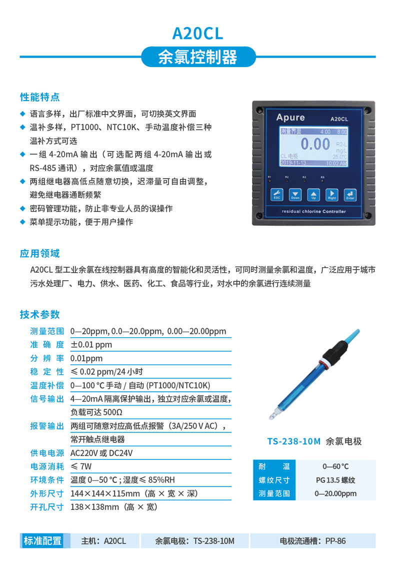 A20CL详情页.jpg