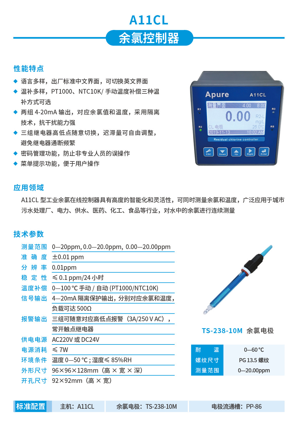 A11CL详情页.jpg