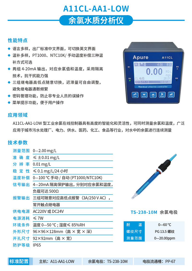 A11CL-AA1详情页.jpg