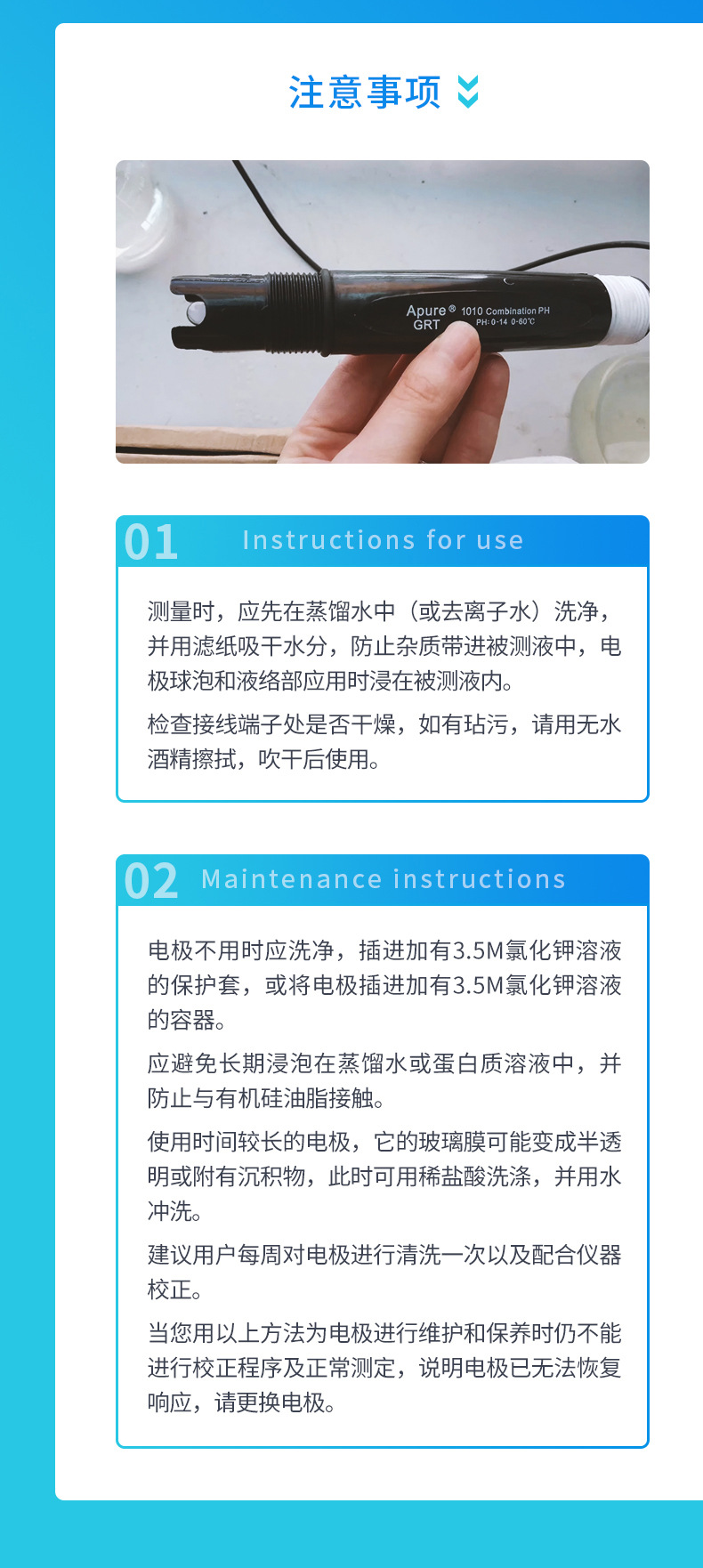 GRT1020系列-8.jpg