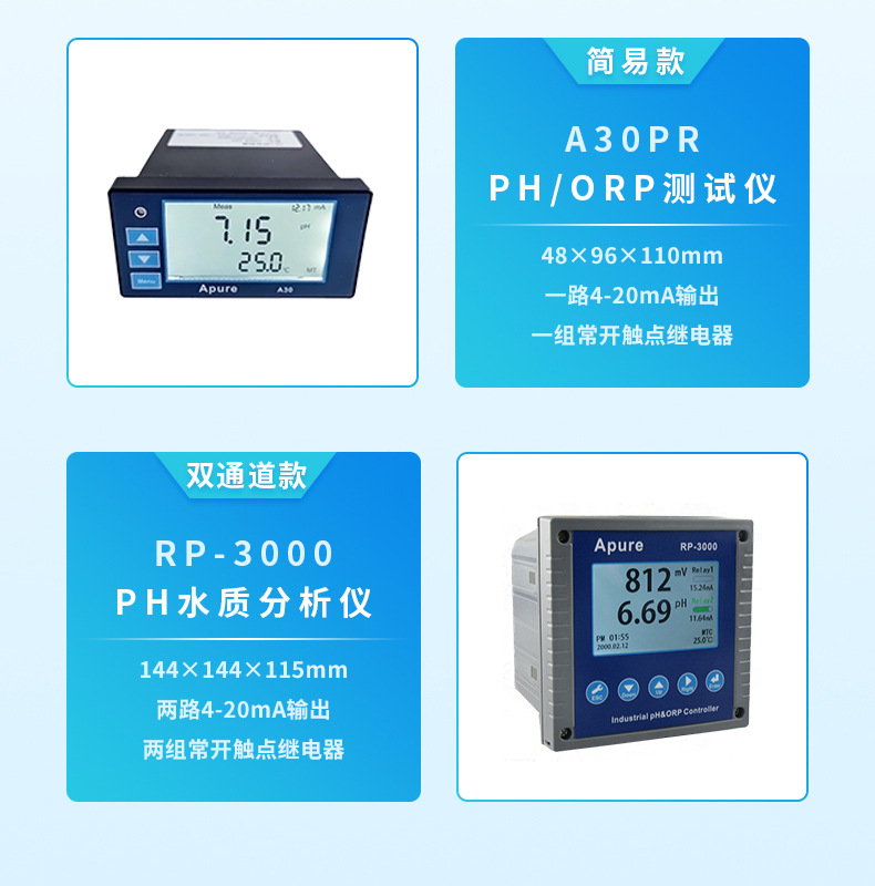 PH标液-10.jpg