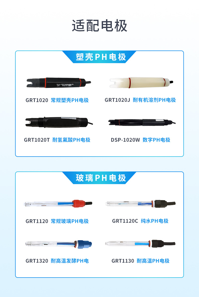 PH标液-11.jpg