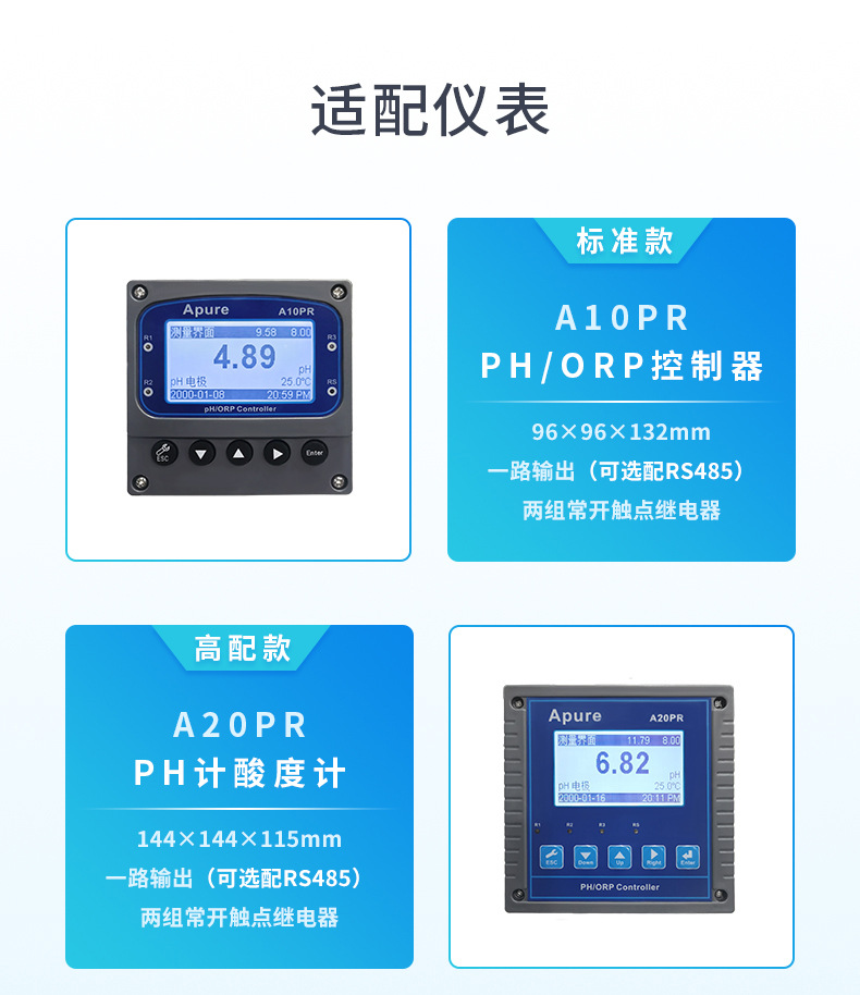 PH标液-9.jpg