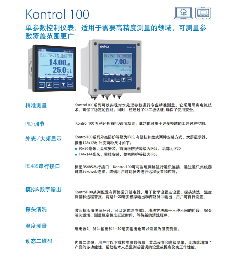 K100系列详情页1.jpg