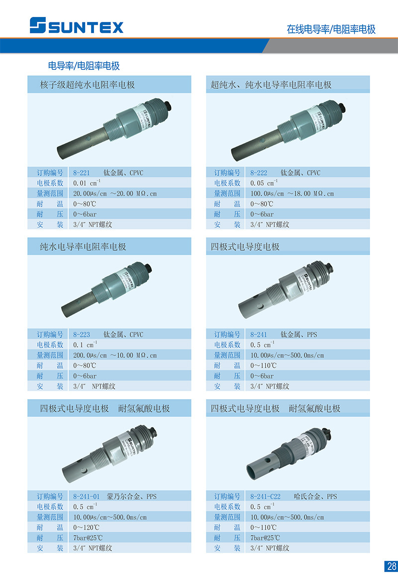8-221详情页.jpg