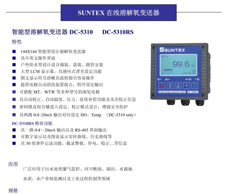 DC-5310详情页1.jpg