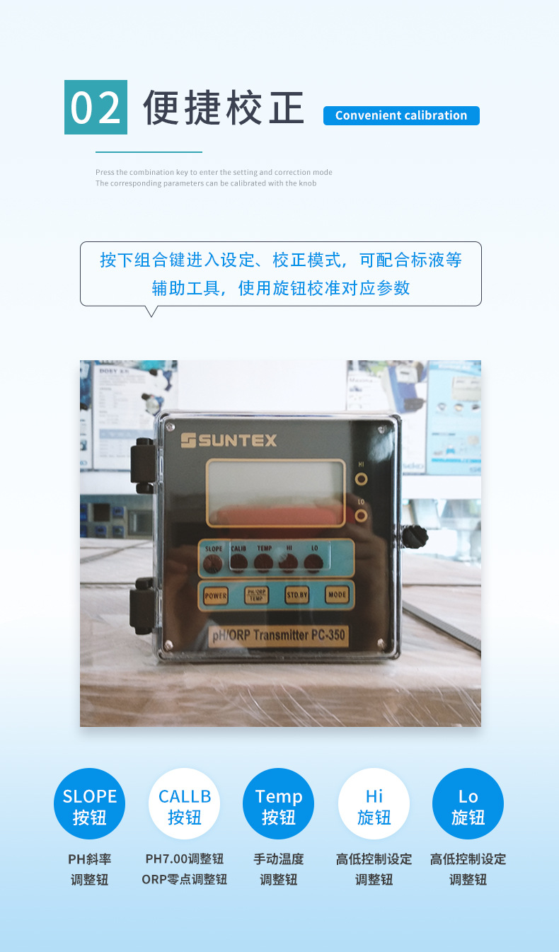 3-PC-350-特点2.jpg